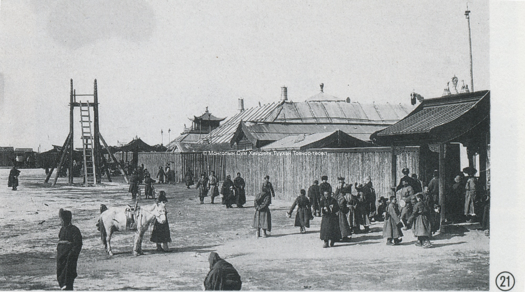 Lamrim datsan, Güngaachoilin datsan. Tsültem, N., Mongolian Architecture. Ulaanbaatar 1988, Intro 21